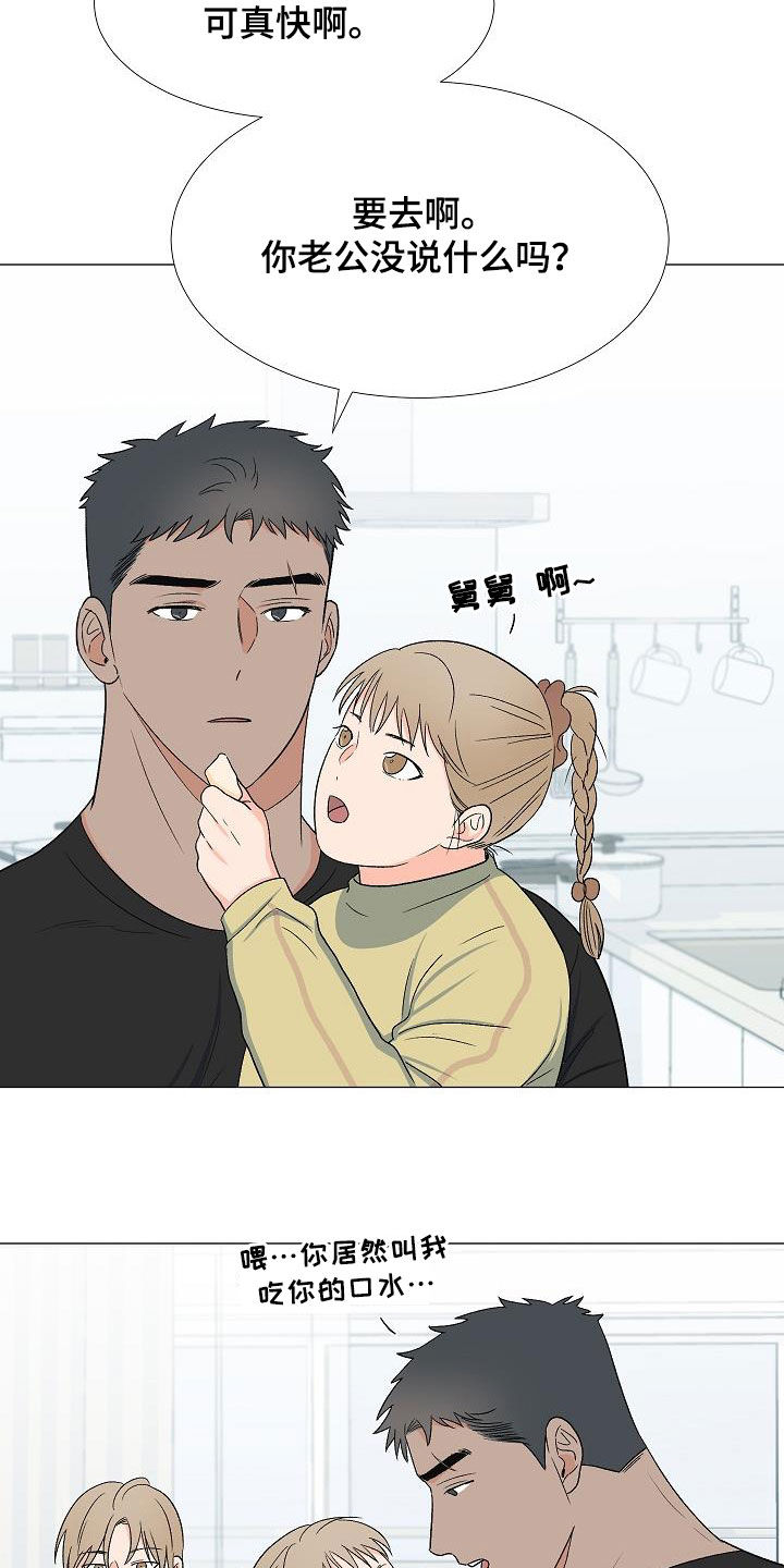 第33章：访客0
