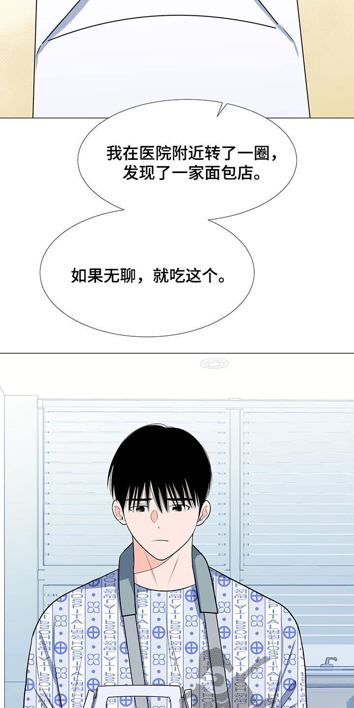 第56章：归队4