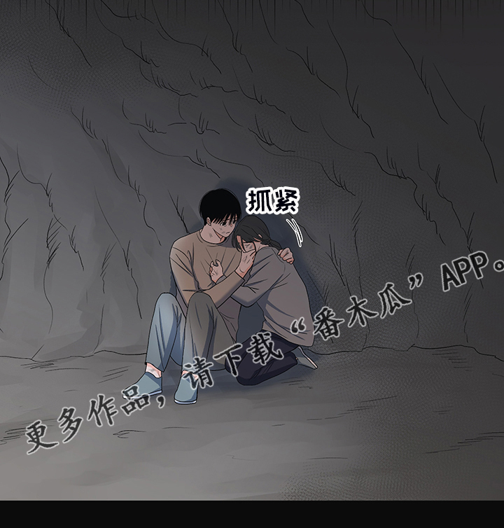 第38章：好好活着3