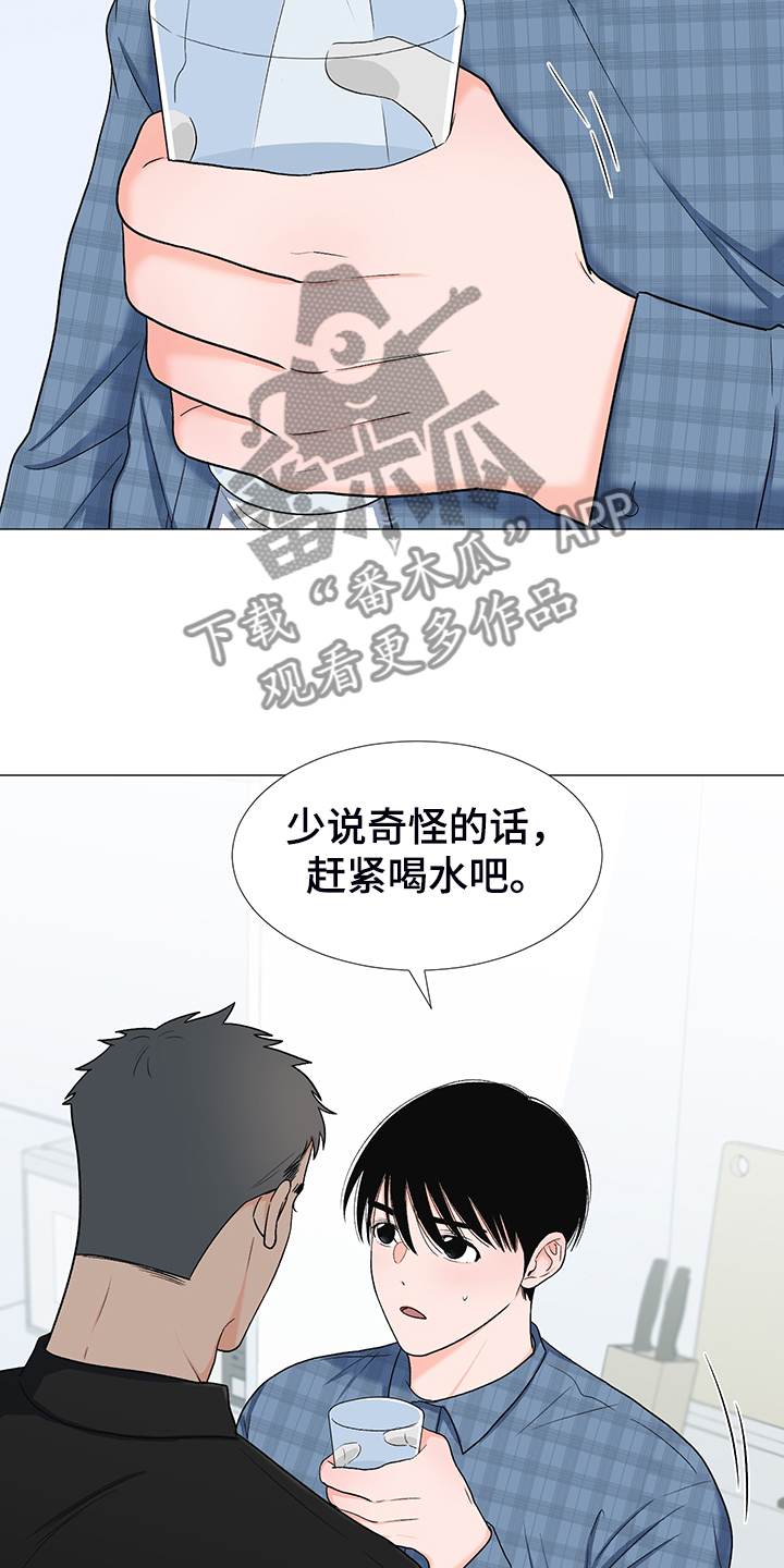 第38章：好好活着3
