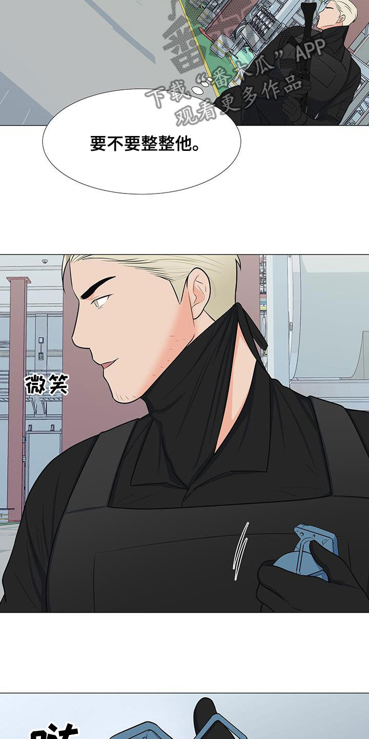 第62章：手滑1