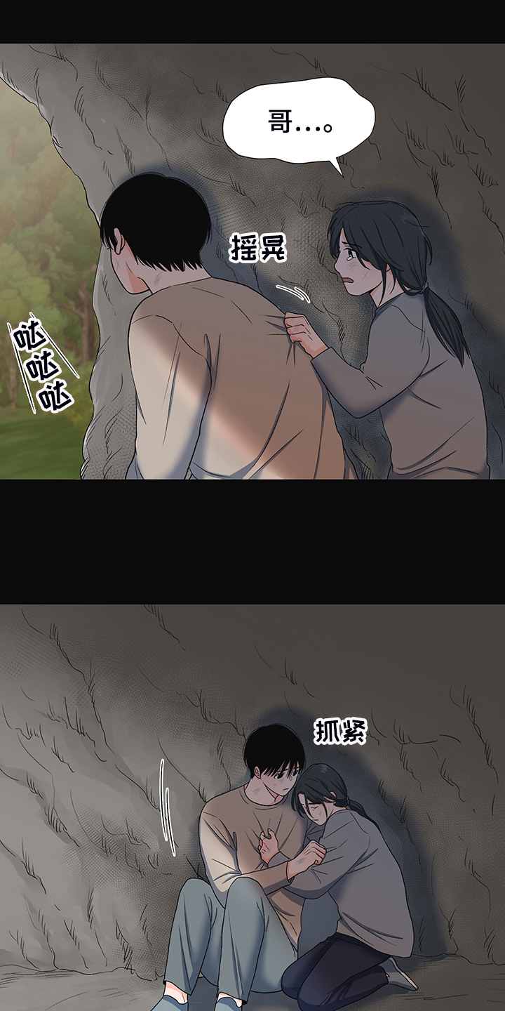 第38章：好好活着0