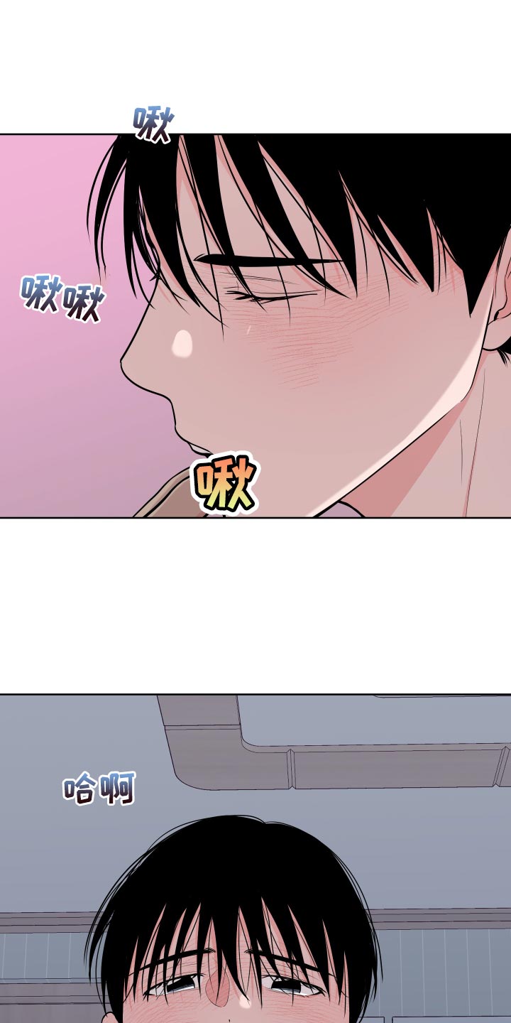 第104章：【第二季】怎么能赢得了你0