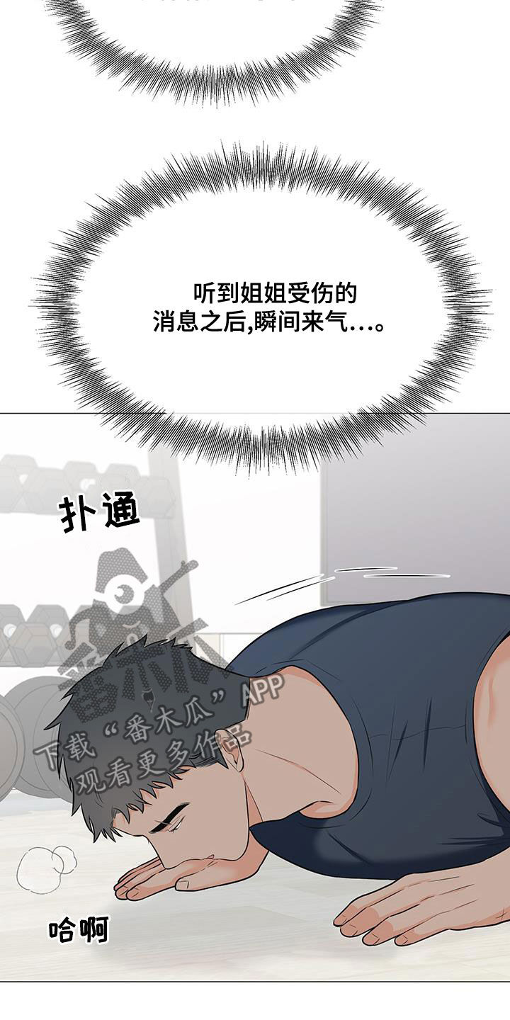 第61章：胡思乱想0