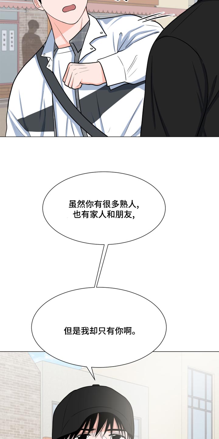 第70章：【第一季番外】大梦想3