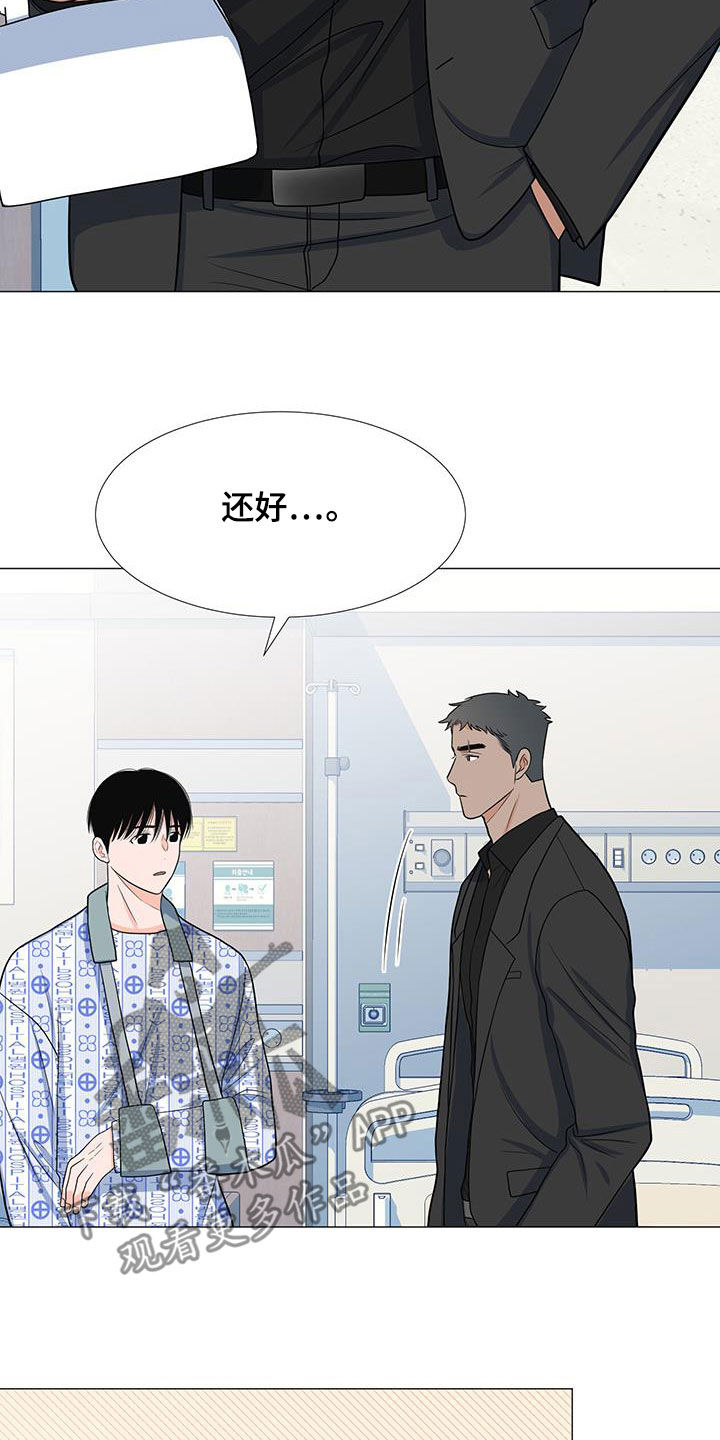 第56章：归队2