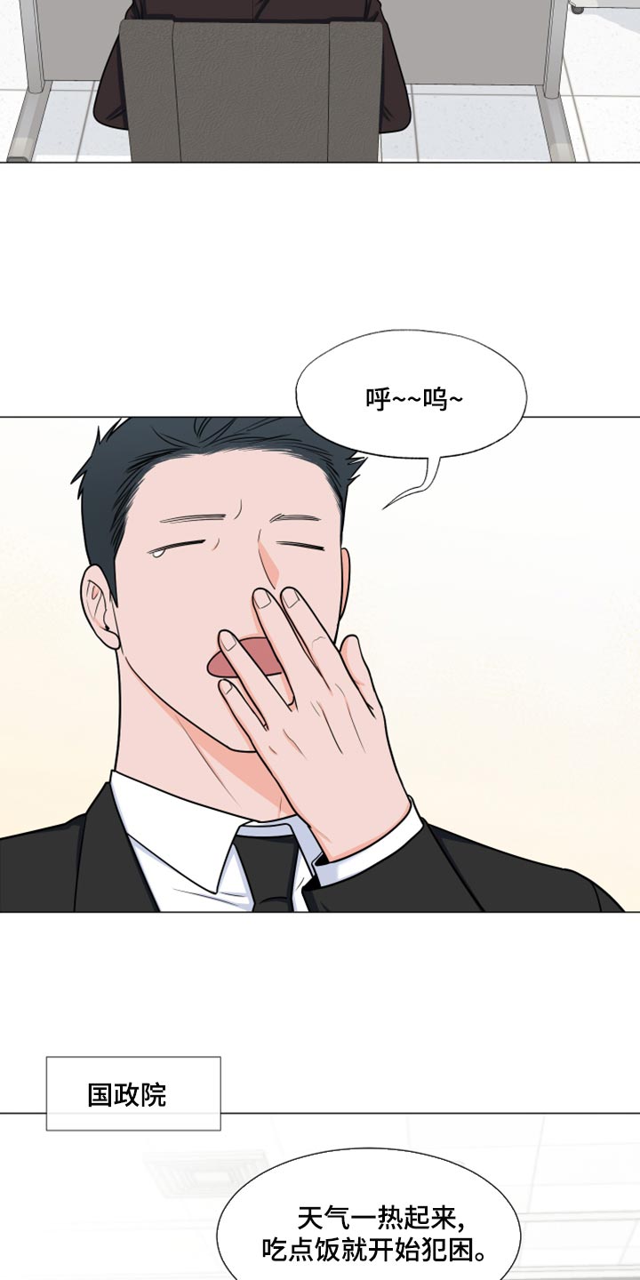 第80章：【第二季】我们都没见过这张照片1