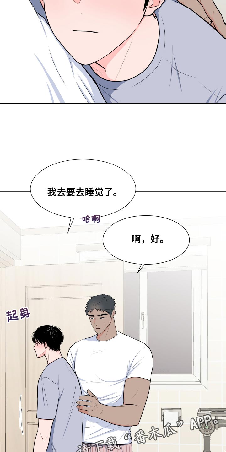 第100章：【第二季】魅力4
