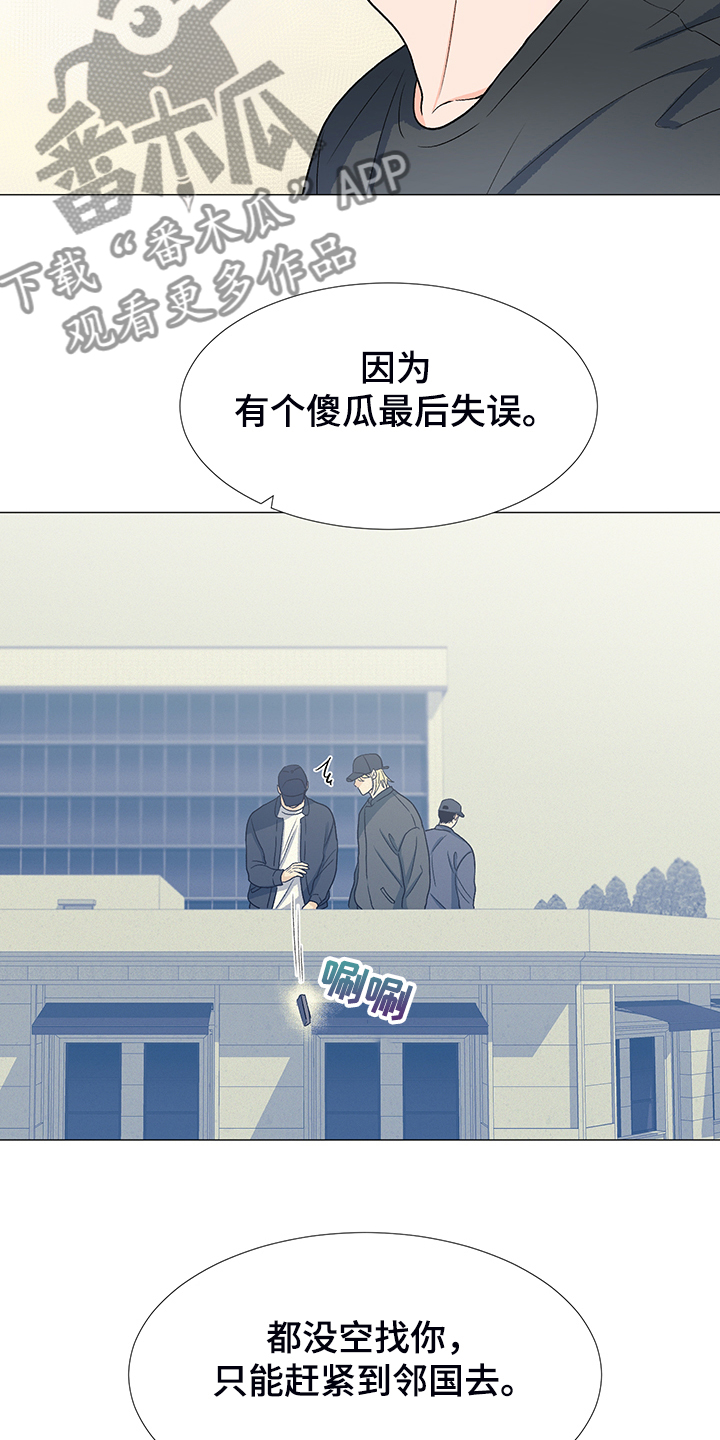 第39章：分离的开始4