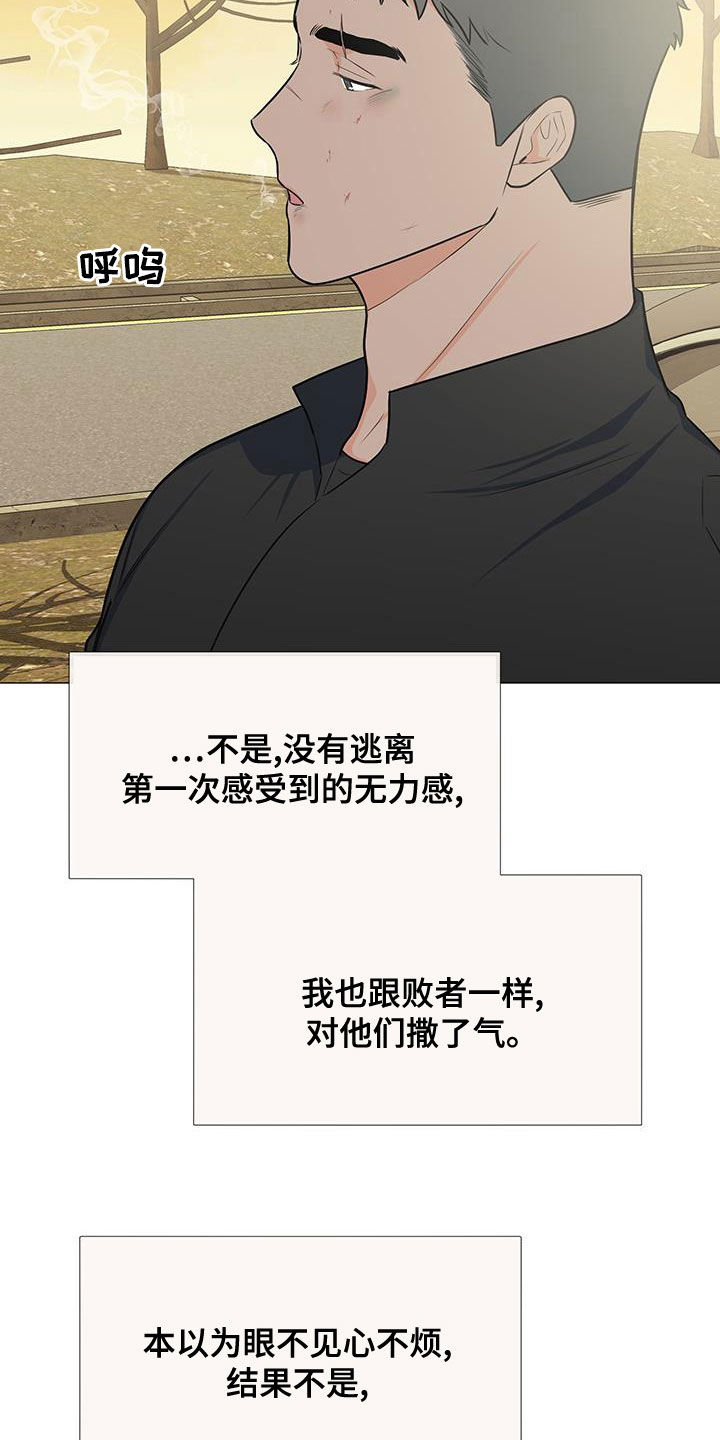 第65章：站在你这边（第一季完结）1