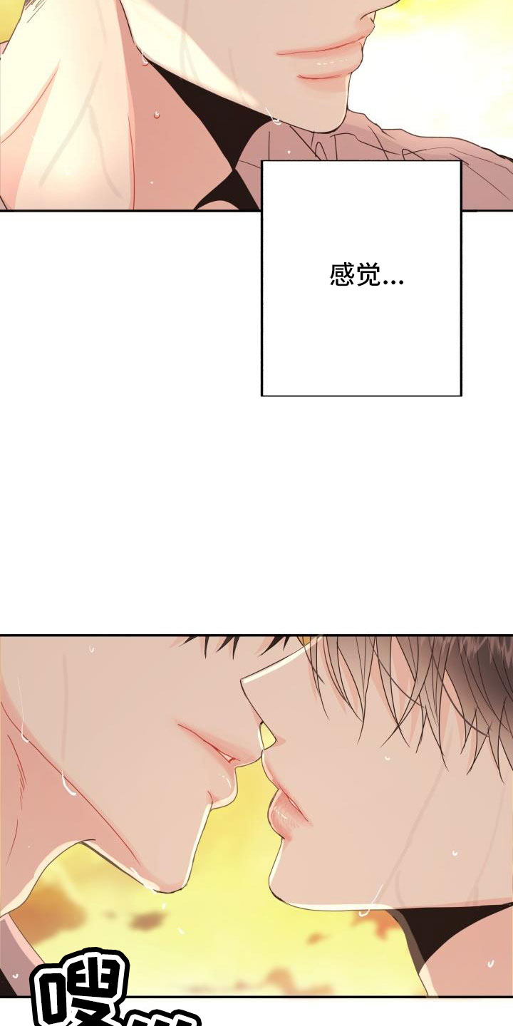 第37章：大海和你真美3