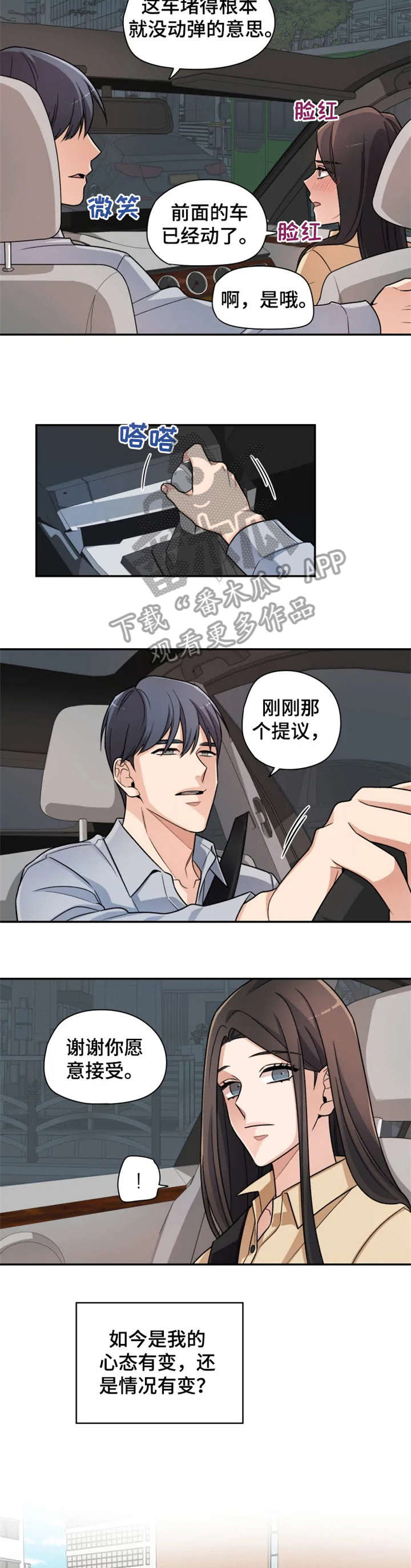 第14章：挑选4