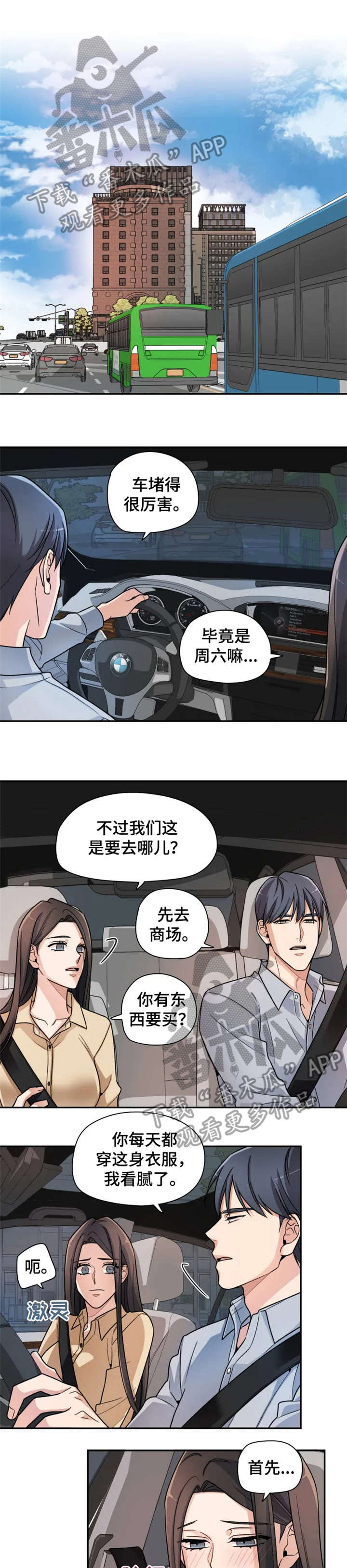 第14章：挑选0