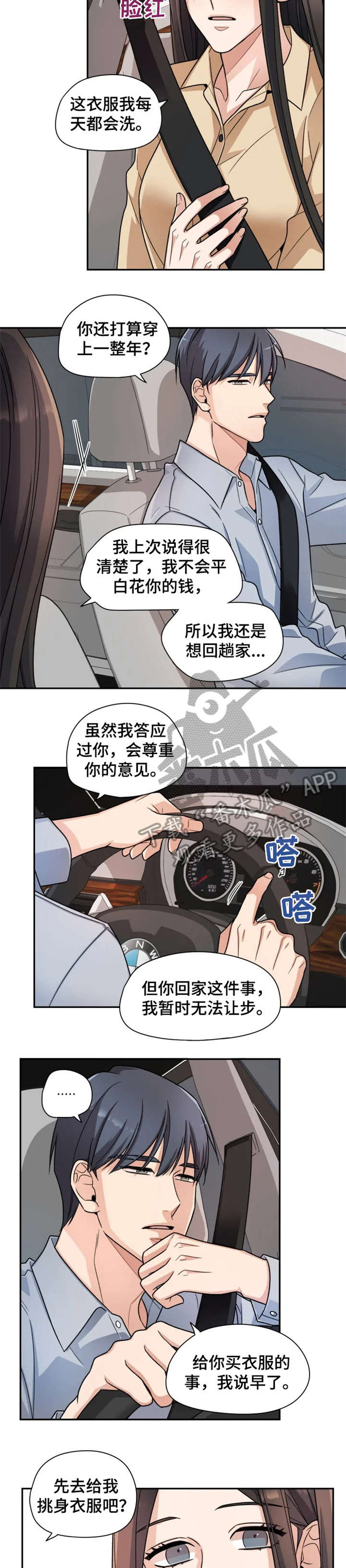 第14章：挑选1