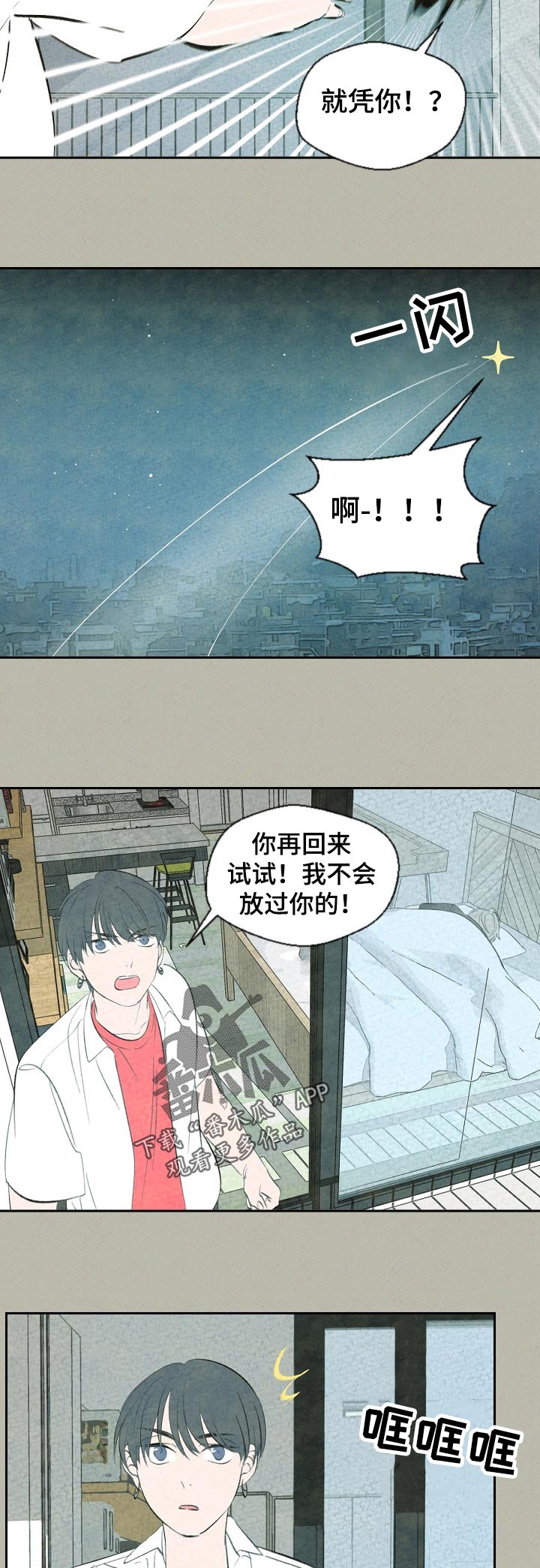 第59章：这是怎么回事3