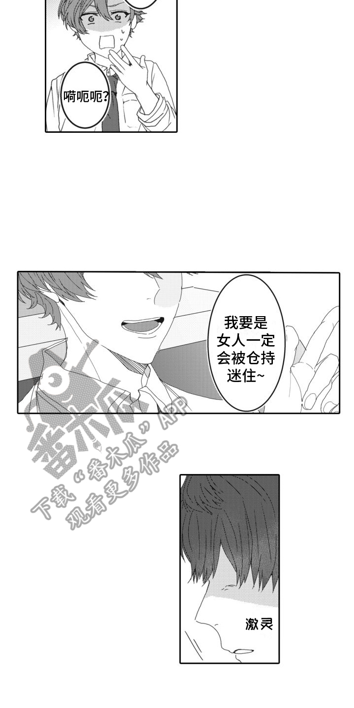 第10章：承认2