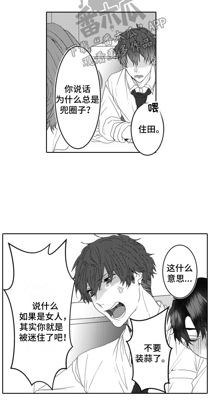 第10章：承认4