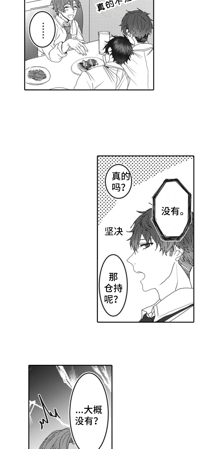 第10章：承认1