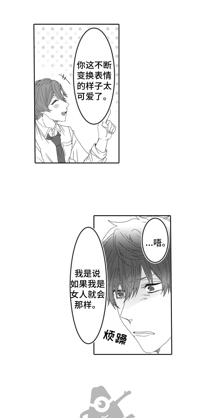 第10章：承认3