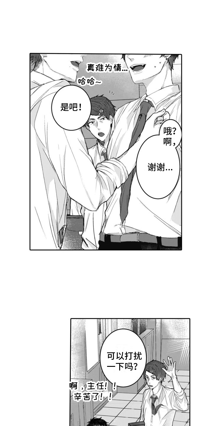 第2章：业务4