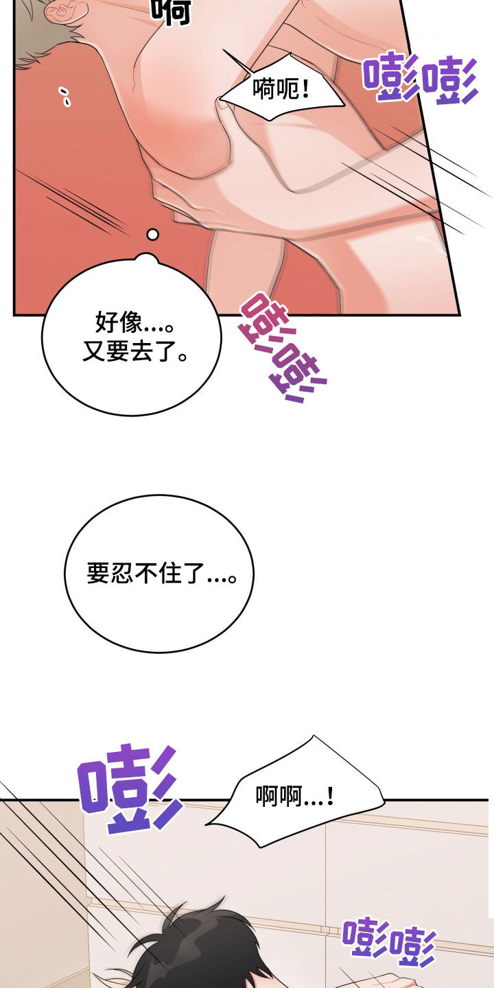 第26章：错误2