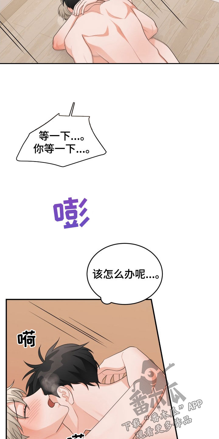 第26章：错误1