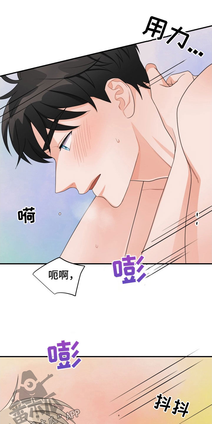第26章：错误4
