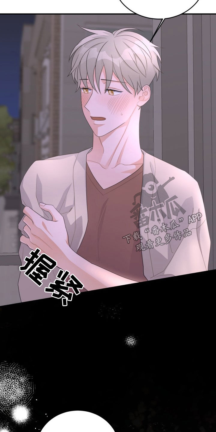第28章：决定权3