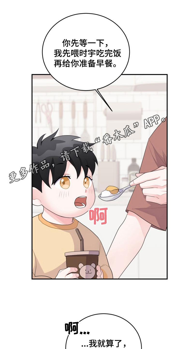 第29章：我会负责的0