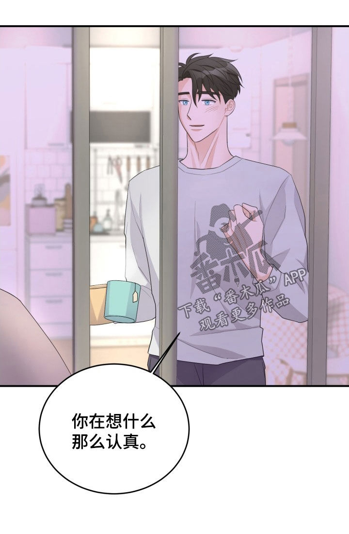 第27章：是个混蛋2