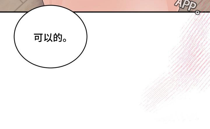 第25章：你要负责0