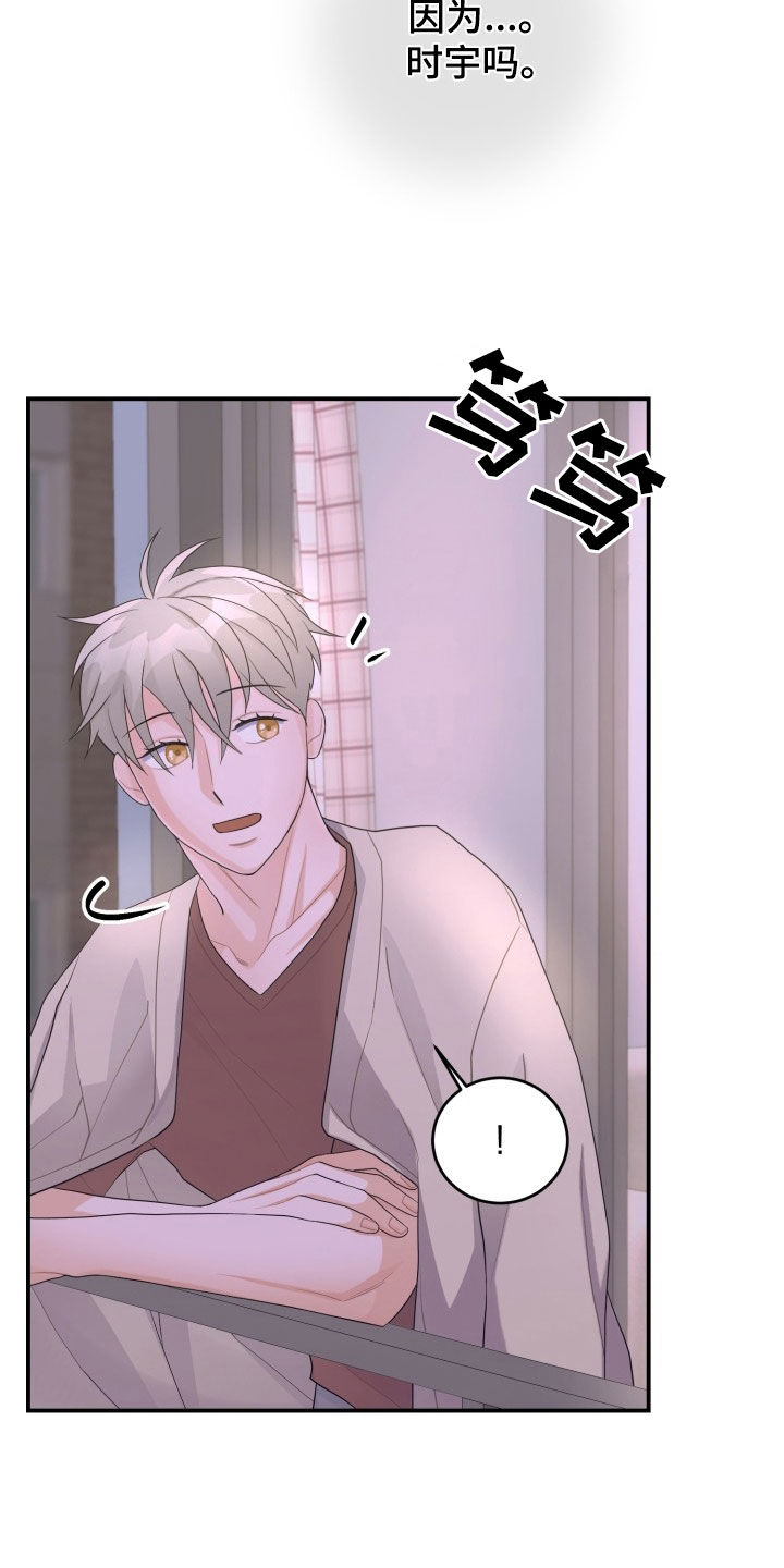 第27章：是个混蛋1