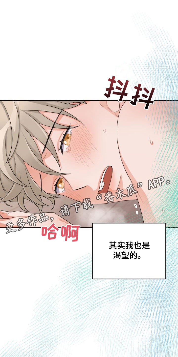 第25章：你要负责0