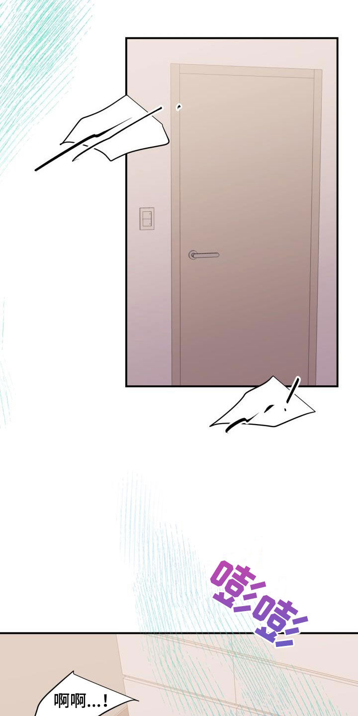 第25章：你要负责3