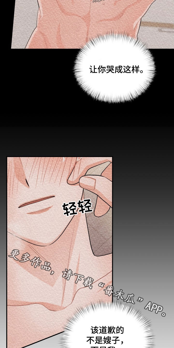 第26章：错误4