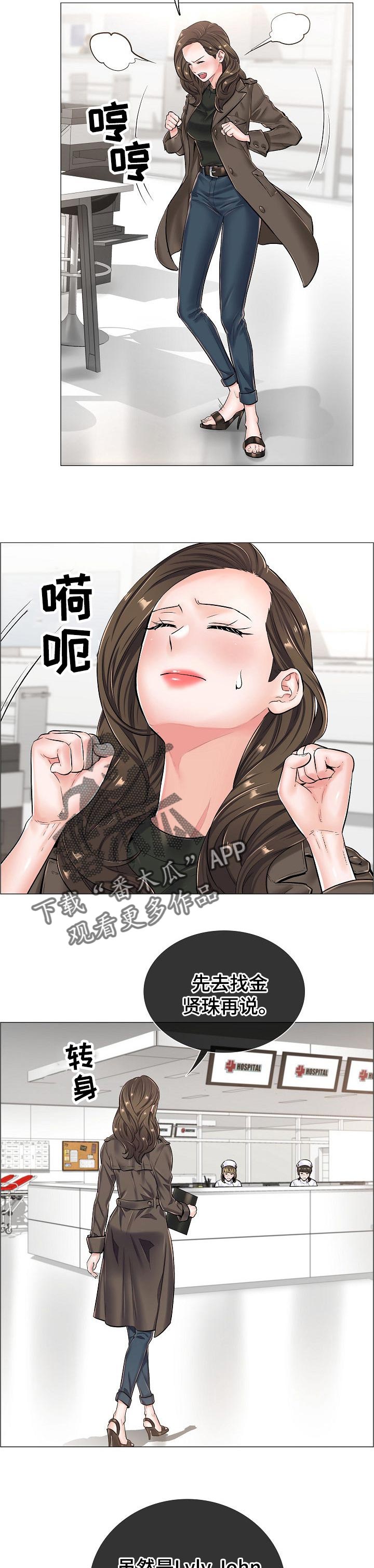 第46章：辞职1