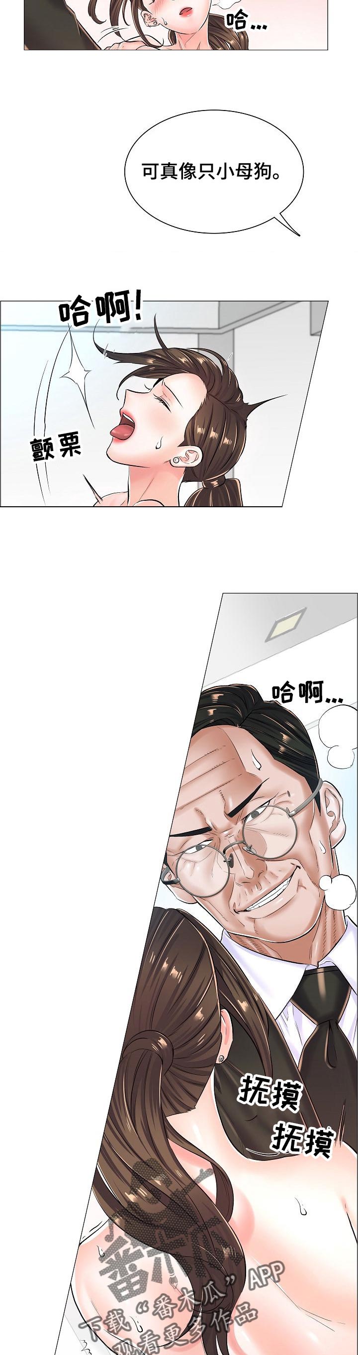 第42章：约定的房间里1
