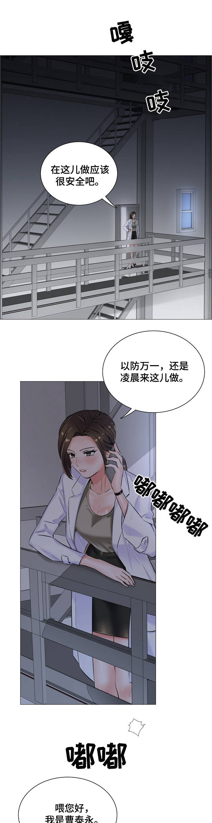 第17章：闲置房间4