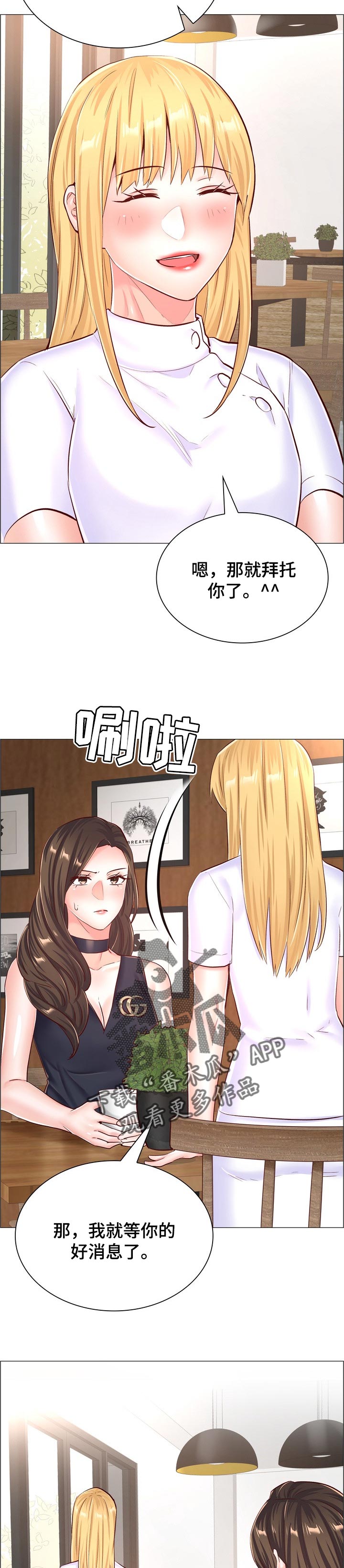 第100章：受够了1