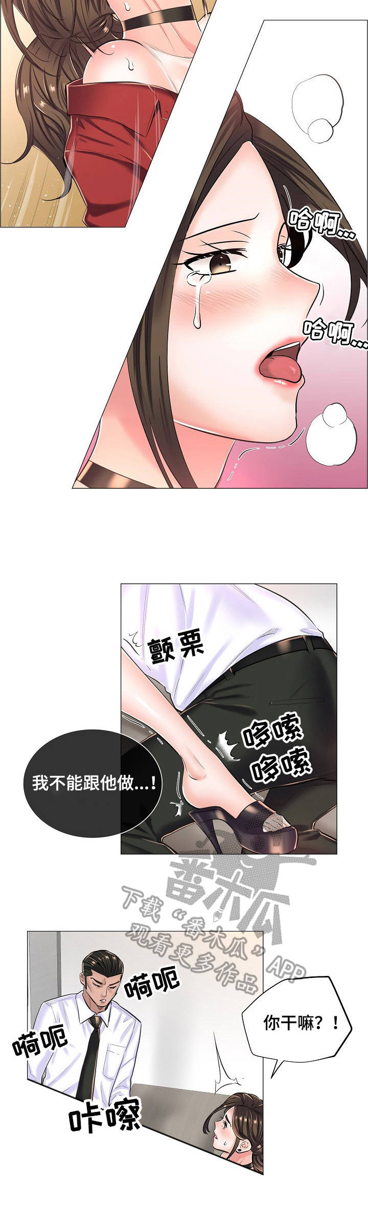 第23章：奇怪的视频3