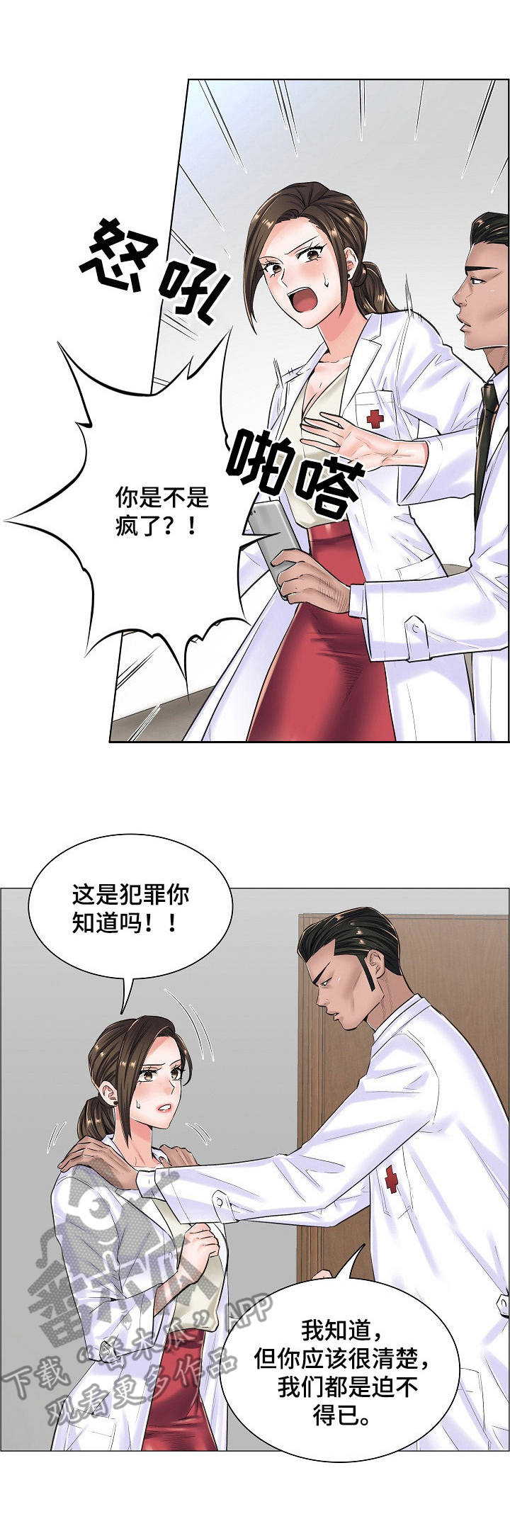 第27章：合作0