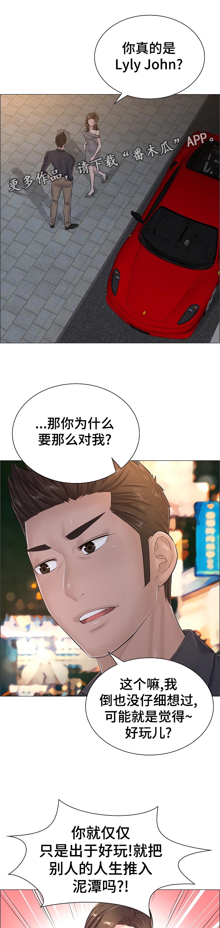 第64章：好好想想0