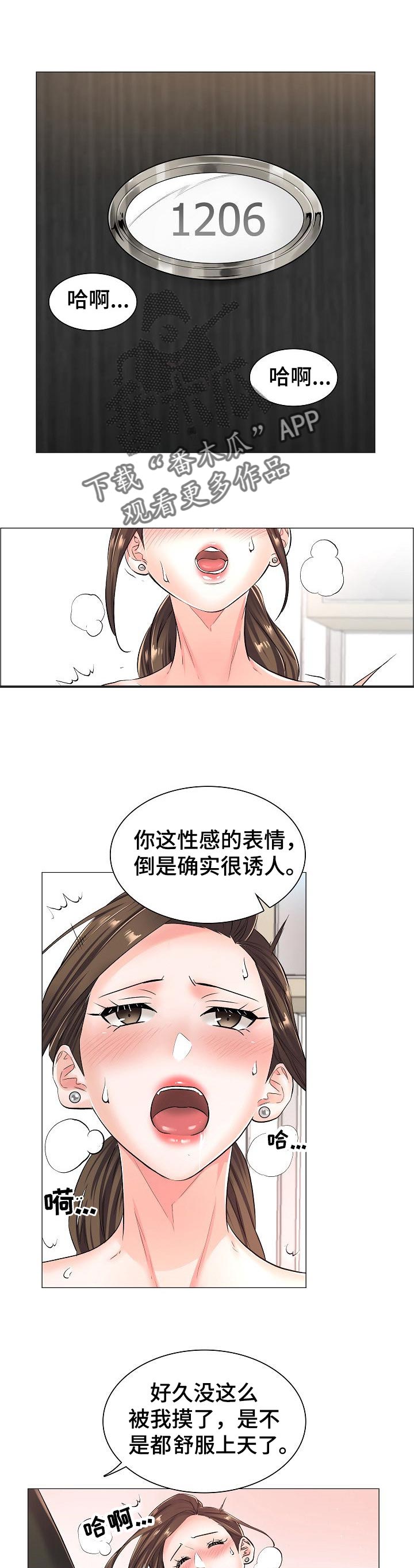 第42章：约定的房间里0