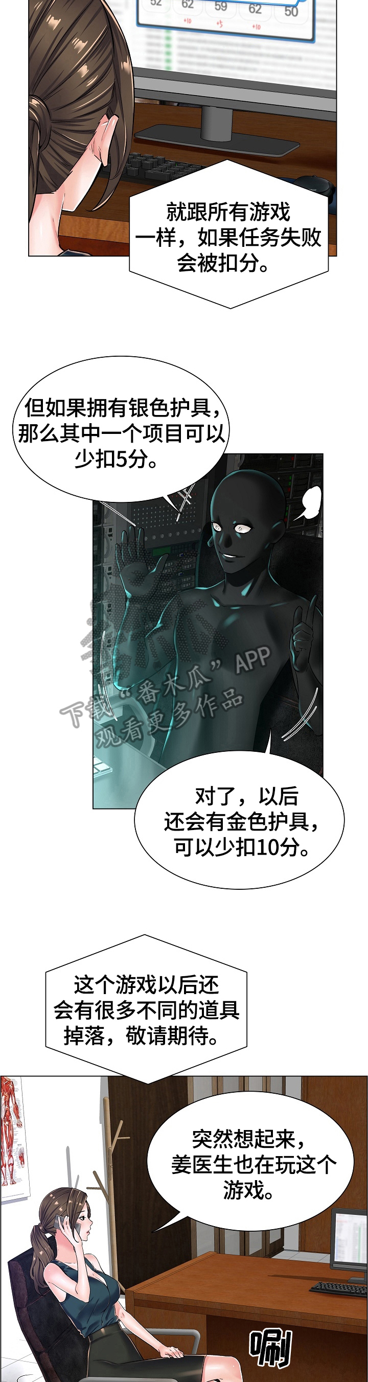 第33章：新任务4