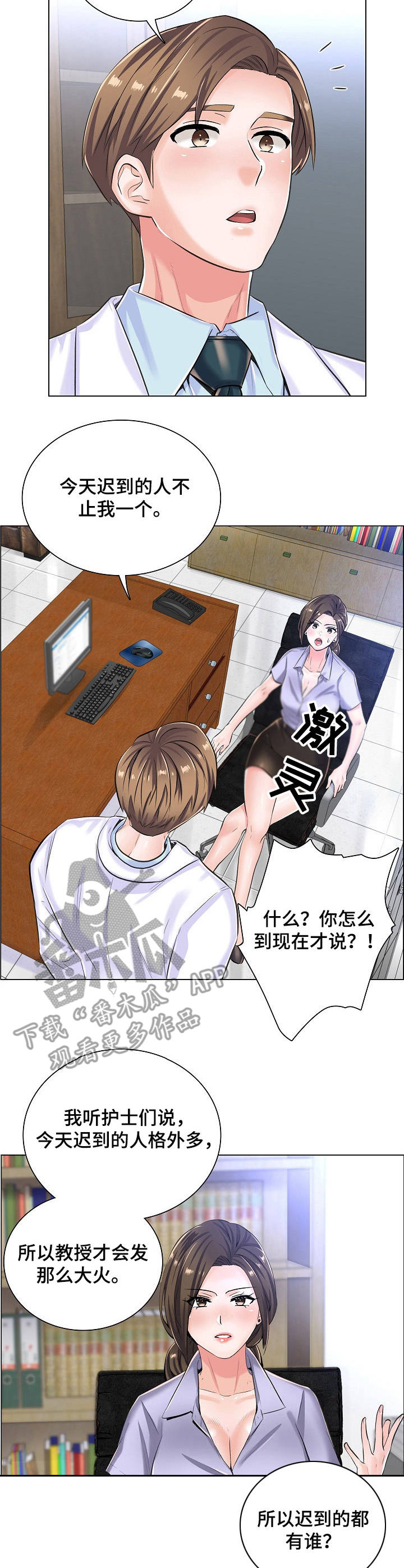 第16章：纠结1