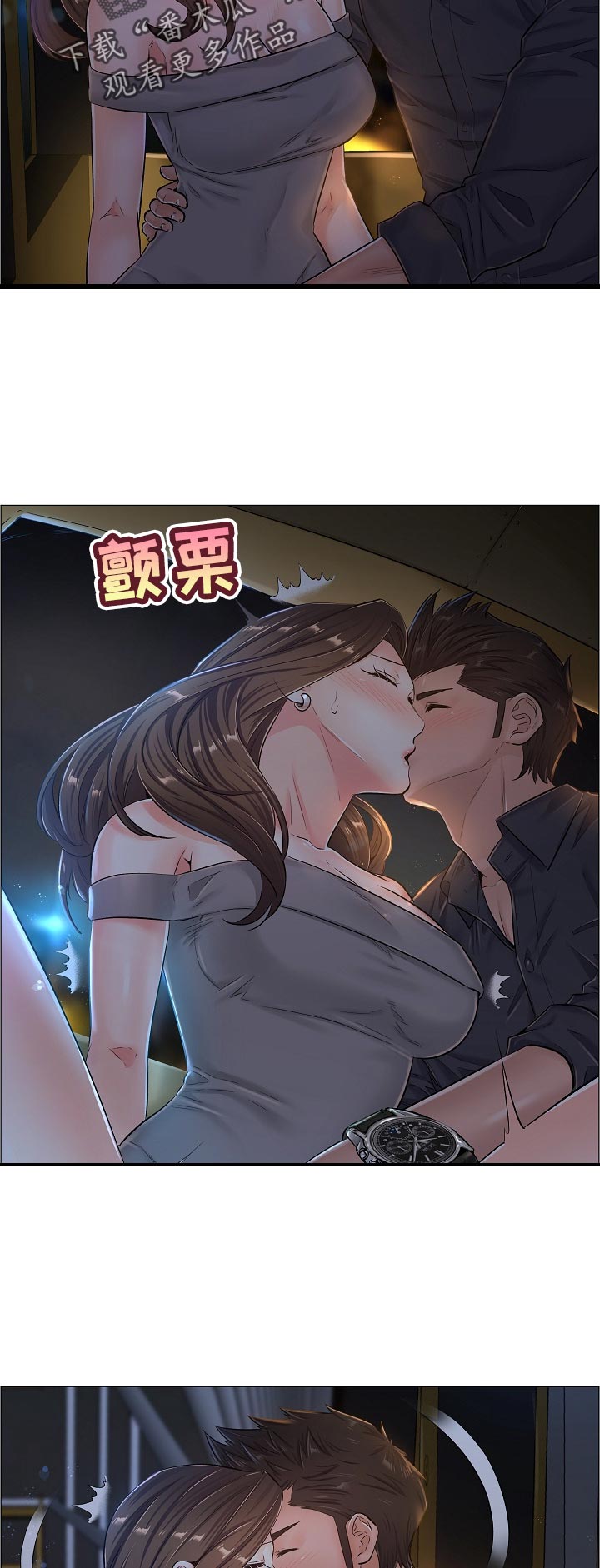 第61章：摩天轮游戏2