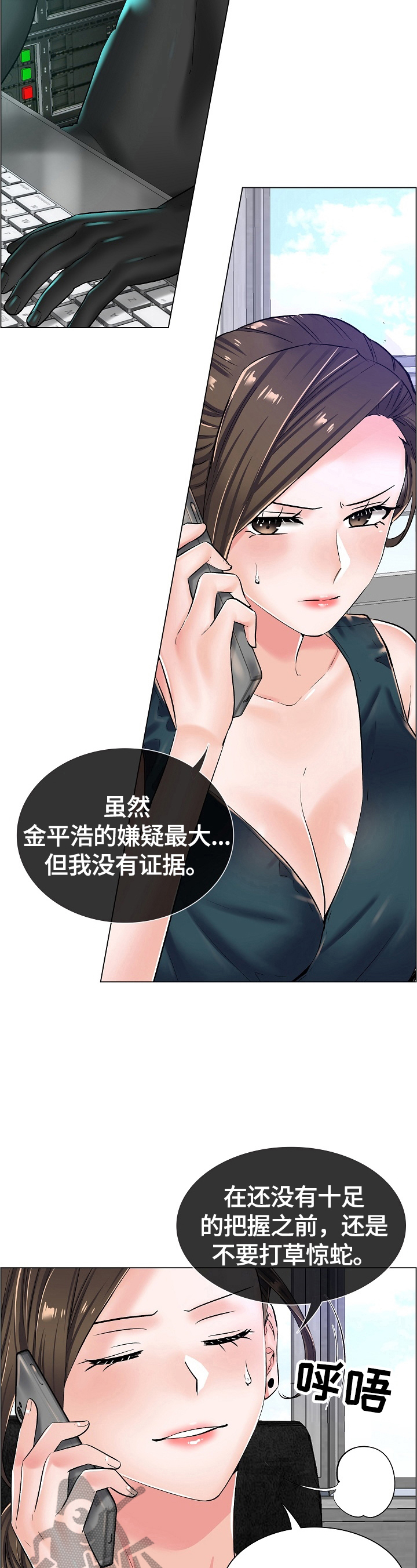 第33章：新任务2