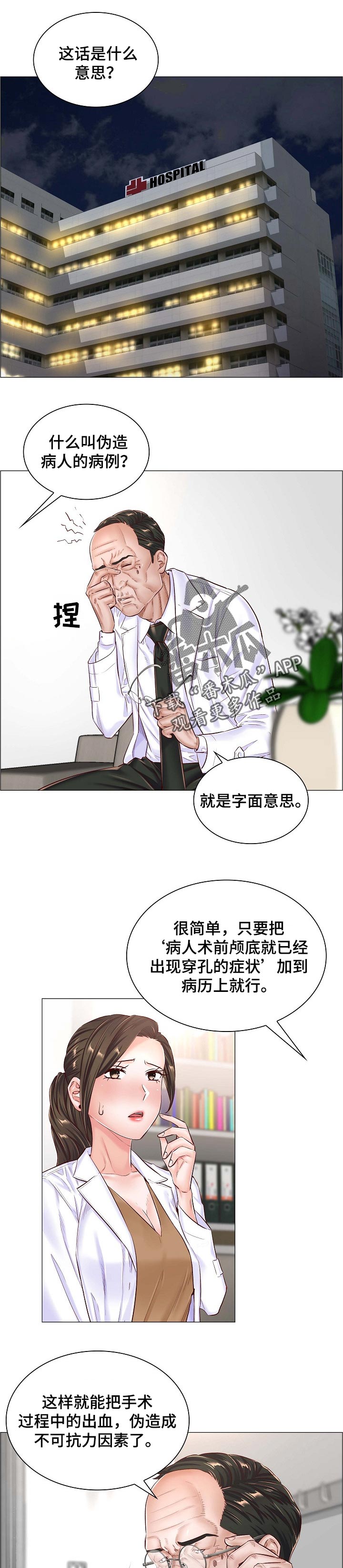 第80章：人情0