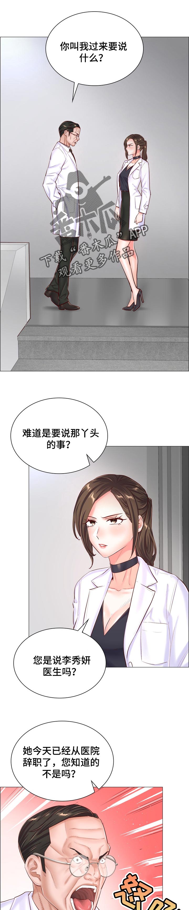 第101章：事故0