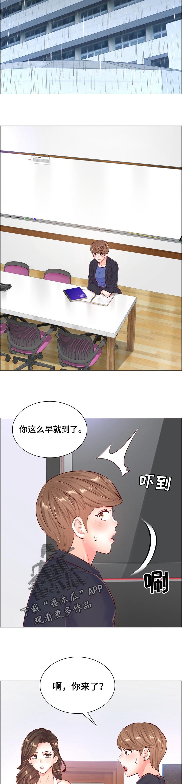 第103章：真实身份4